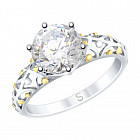 Кольцо из серебра с золочением и горным хрусталем