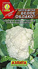 Семена. Капуста цветная «Белое облако»
