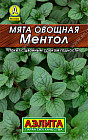 Семена. Мята овощная «Ментол»