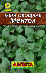Мята овощная «Ментол»