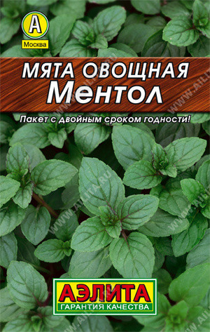 Мята овощная «Ментол»