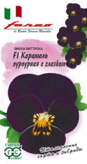 Виола «Карамель пурпурная с глазком F1»