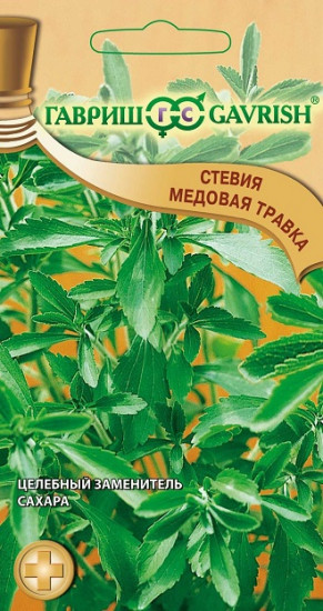 Стевия «Медовая травка»