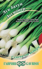 Лук батун «Легионер»