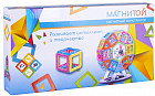 Конструктор магнитный «Колесо обозрения»