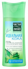 Гель для умывания глубокого действия «Идеальная кожа»