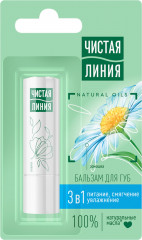 Бальзам для губ 3 в 1
