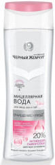 Мицеллярная вода для снятия макияжа
