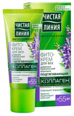 Фито-крем для век «Шлемник и морошка »