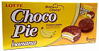 Пирожное банановое Choco Pie «Banana»