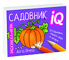 Раскраска-игра (мини). Готовимся к школе. Садовник