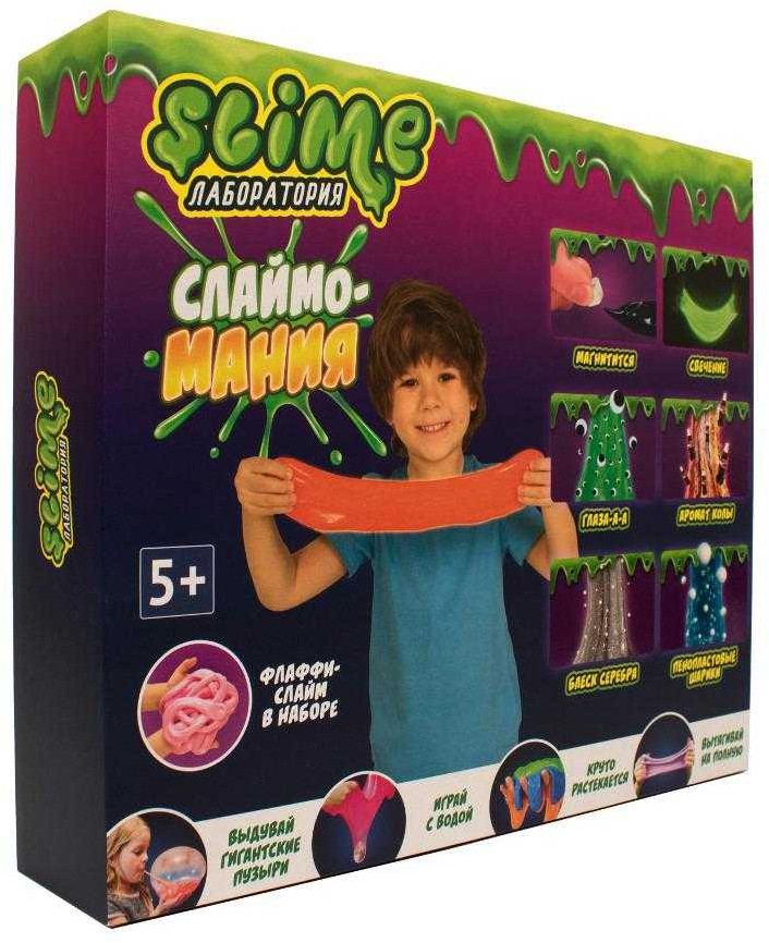 Набор большой для мальчиков «Слаймо-мания» | Лаборатория | Slime