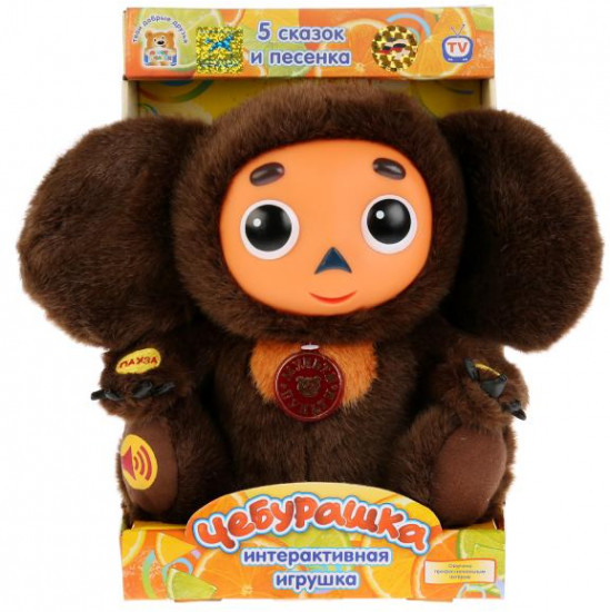 Игрушка мягкая «Чебурашка»