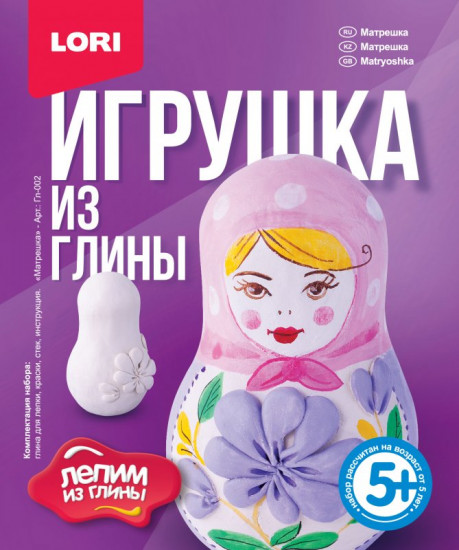 Набор для изготовления игрушек «Матрешка»