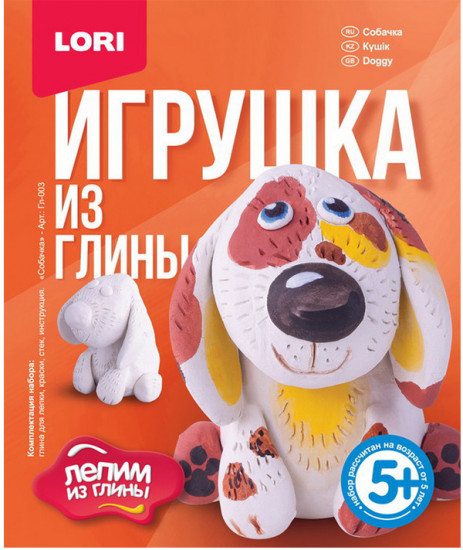 Набор для изготовления игрушек «Собачка»