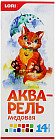 Акварель (без кисти)