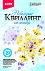 Квиллинг «Кружевные снежинки»