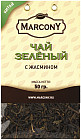 Чай зеленый с жасмином