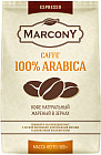 Кофе зерновой «Arabica»