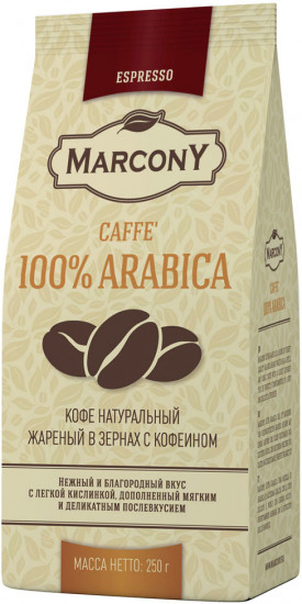 Кофе зерновой «Arabica»