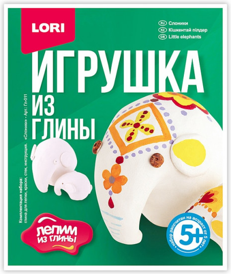 Набор для изготовления игрушек «Слоники»
