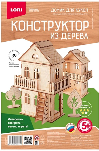 Конструктор из дерева «Кукольный домик» | Конструктор из дерева | Lori