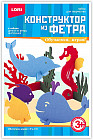 Конструктор из фетра малый «Обитатели морей»