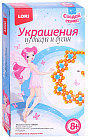Украшения из бисера и бусин «Фантазия»