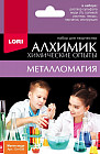 Набор для опытов «Магия меди»