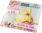 Весы электронные бытовые Galaxy GL4830