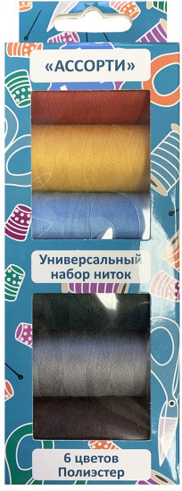 Набор ниток «Ассорти» SWTH-06-СLR, цвет ассорти