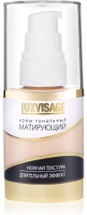 Крем тональный матирующий, оттенок 10 Слоновая кость