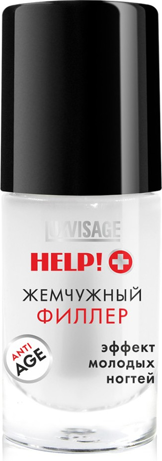 Средство по уходу за ногтями «Жемчужный филлер» | Help | LuxVisage