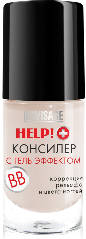 Средство по уходу за ногтями «Консилер с гель эффектом» | Help | LuxVisage