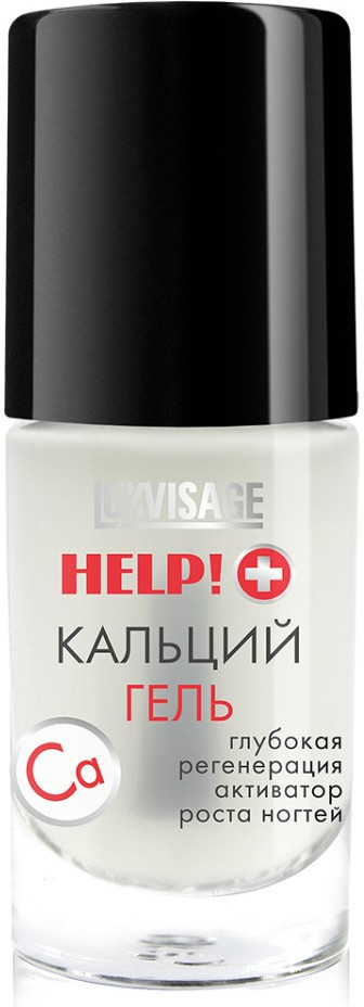 Средство по уходу за ногтями «Кальций-гель» | Help | LuxVisage