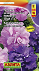 Семена. Петуния «Дуо Классика F1» многоцветковая, махровая (смесь окрасок)