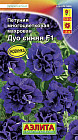 Семена. Петуния «Дуо Синяя F1» многоцветковая, махровая