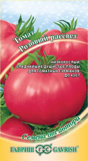 Томат «Розовый рассвет»