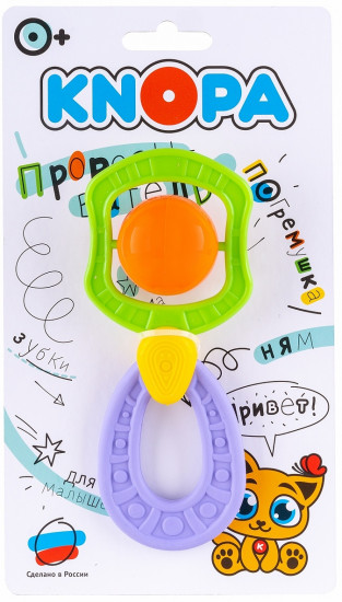 Погремушка-прорезыватель «Сатурн»