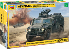 Модель сборная «Арбалет»