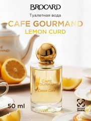 Туалетная вода «Lemon curd»