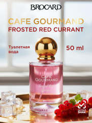 Туалетная вода «Frosted red currant»