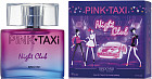 Туалетная вода «Pink Taxi Night Club»