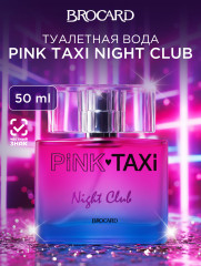 Туалетная вода «Pink Taxi Night Club»