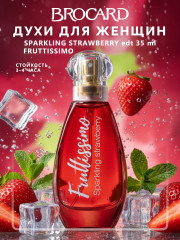 Туалетная вода «Sparkling Strawberry»