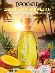 Туалетная вода «Crazy Tropic»