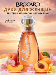Туалетная вода «Peachy sky»