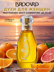 Туалетная вода «Spicy clementine»