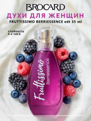 Туалетная вода «Berriessence»