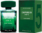 Одеколон «Step 5»